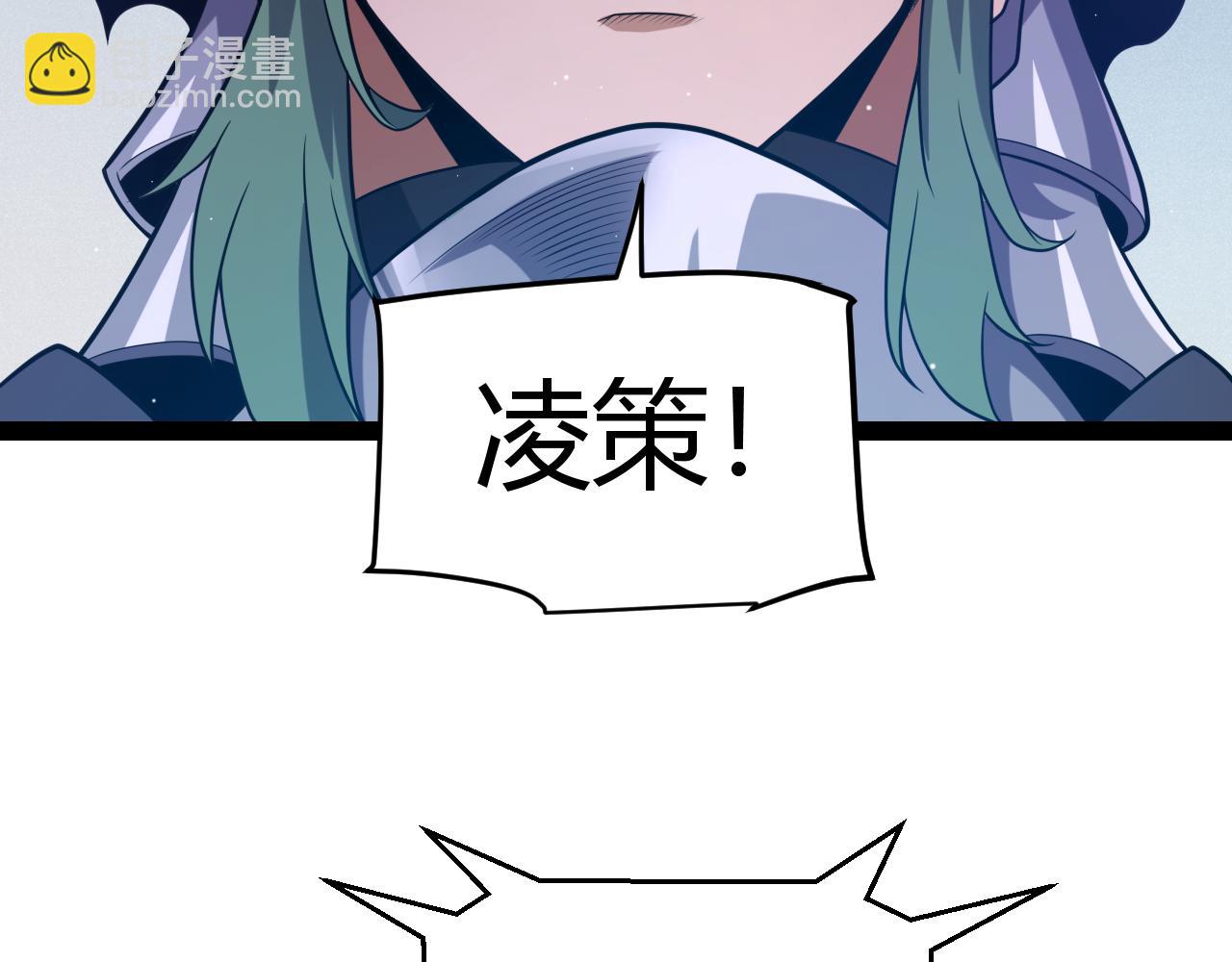 我來自遊戲 - 第250話 一人成軍的衝擊(1/4) - 2