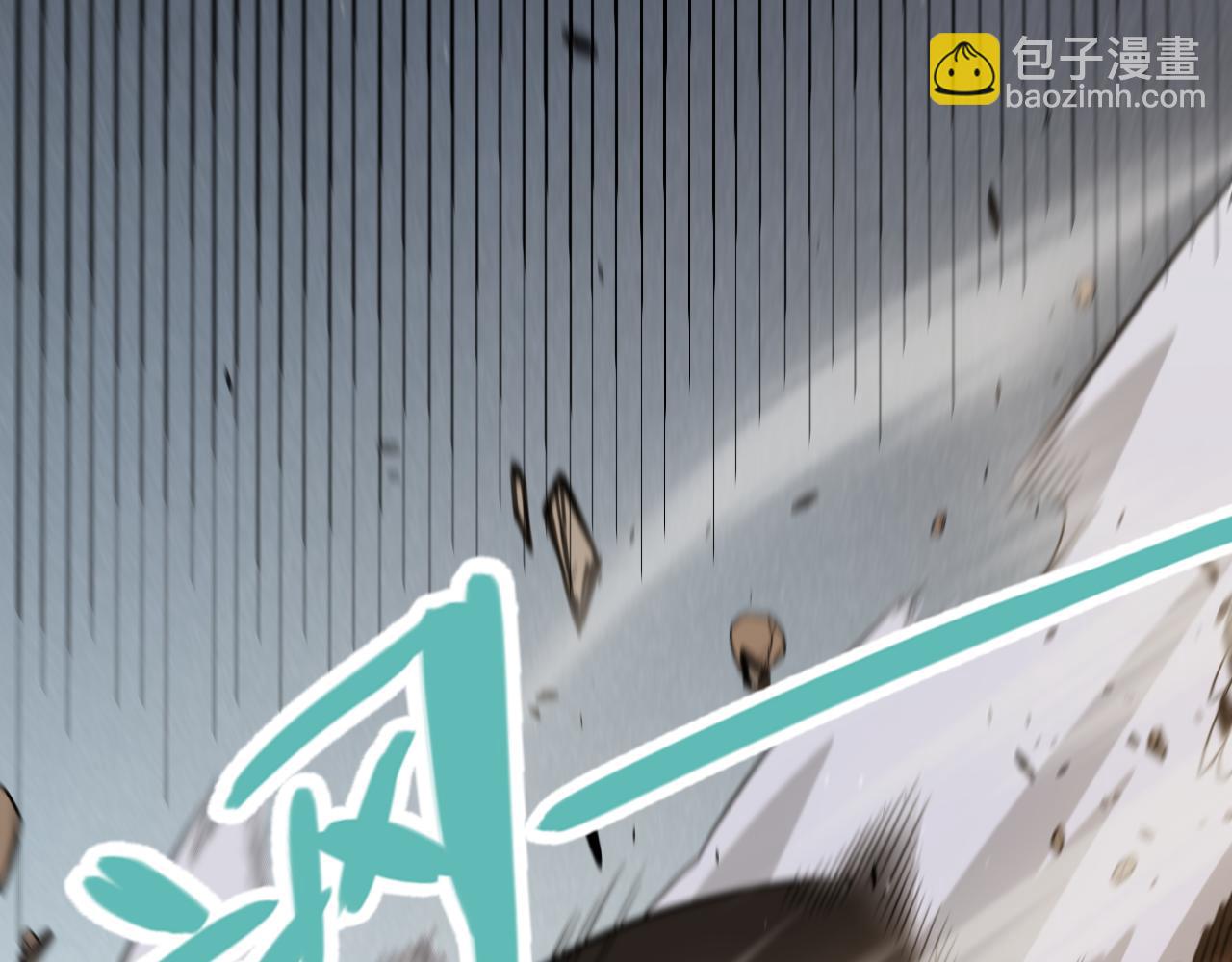 我來自遊戲 - 第250話 一人成軍的衝擊(3/4) - 5