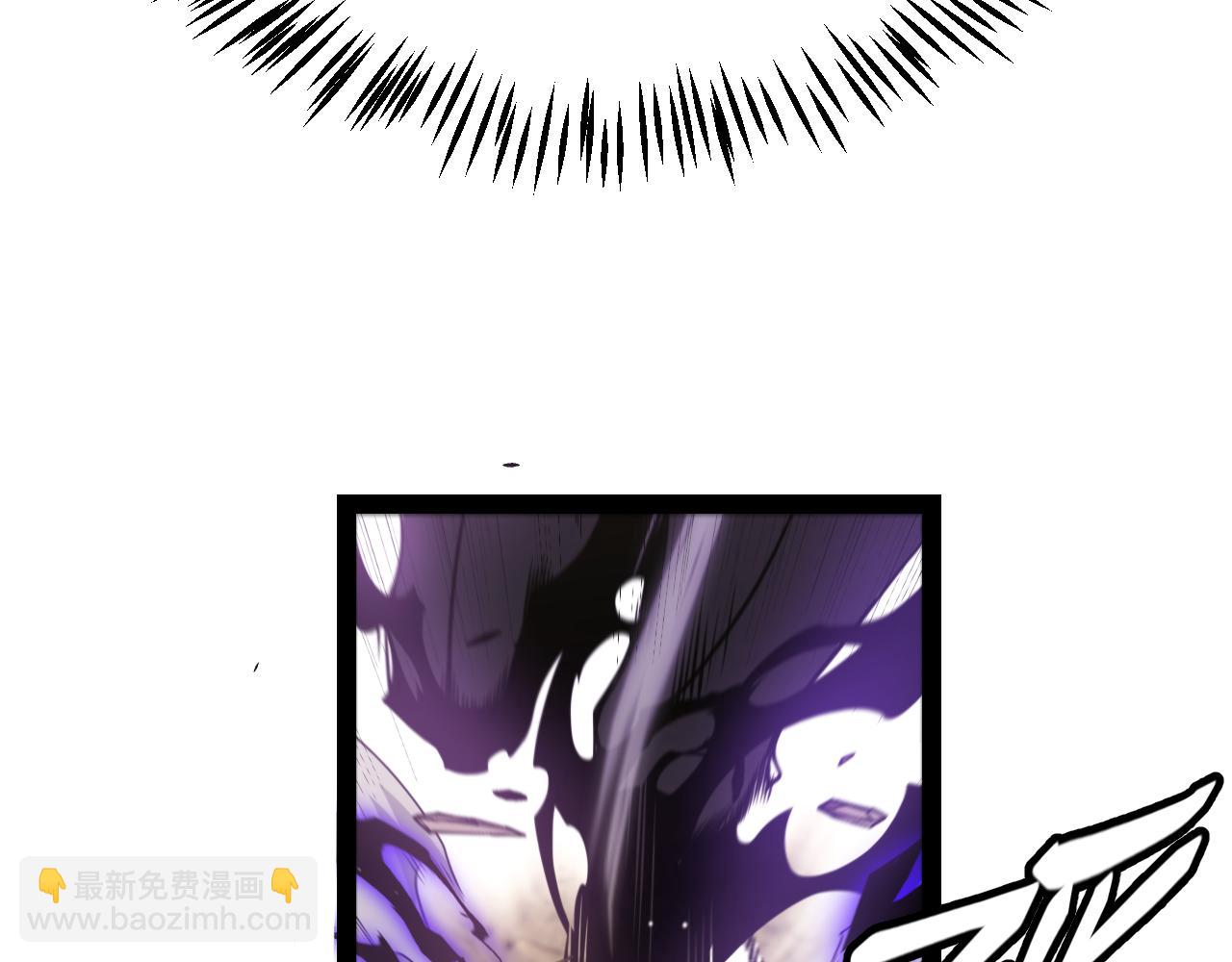 我來自遊戲 - 第250話 一人成軍的衝擊(3/4) - 1