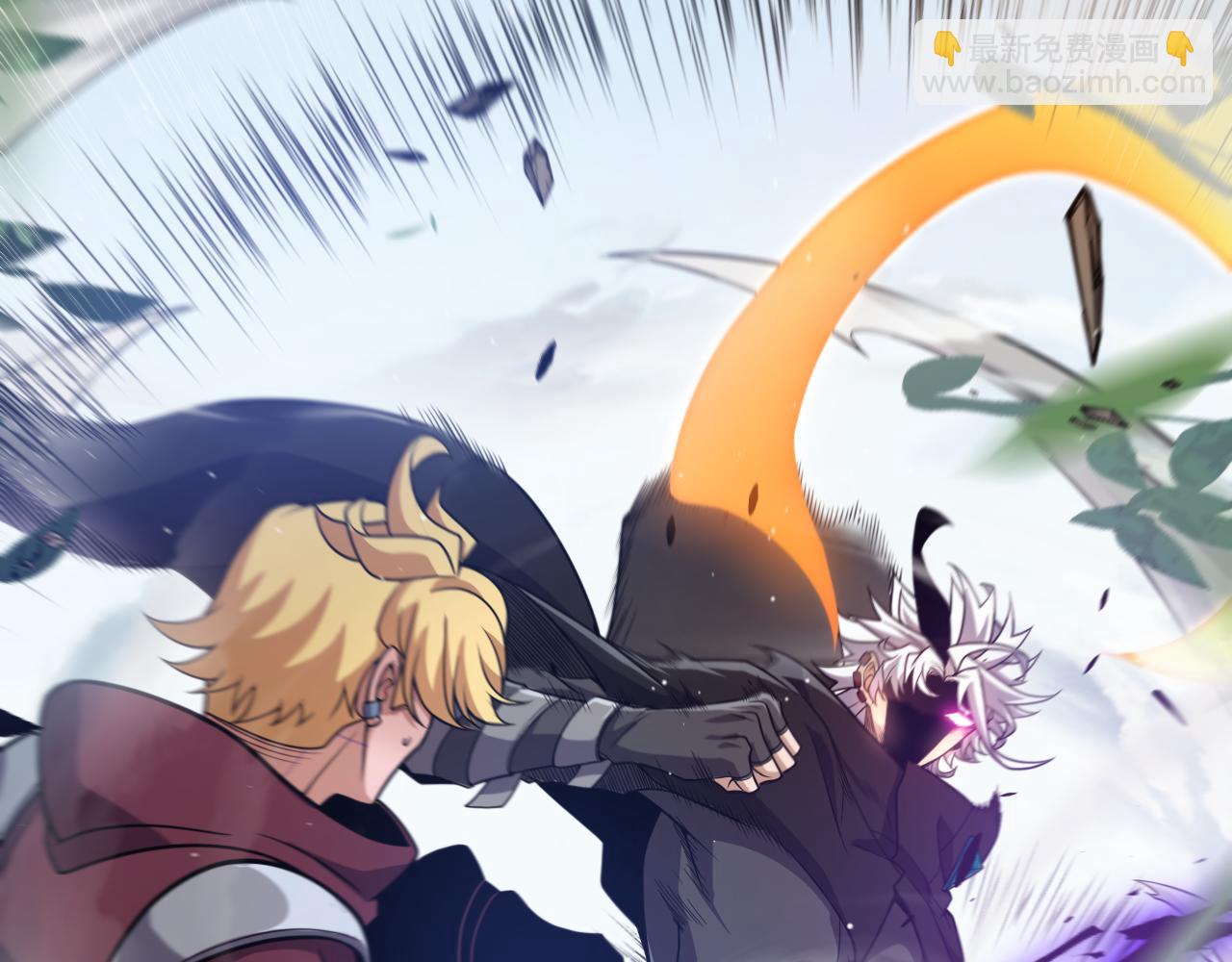 我來自遊戲 - 第250話 一人成軍的衝擊(4/4) - 5