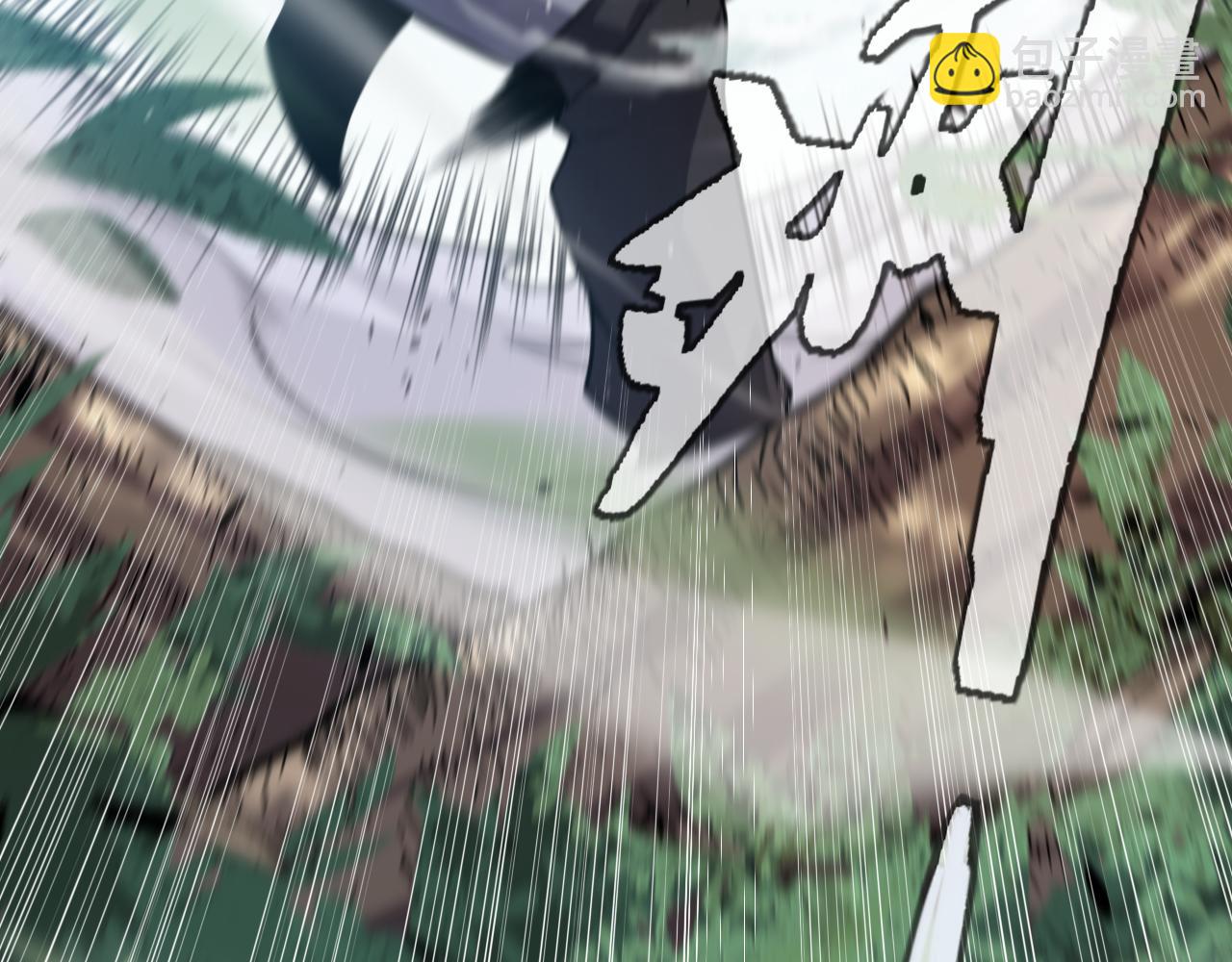 我來自遊戲 - 第250話 一人成軍的衝擊(4/4) - 7