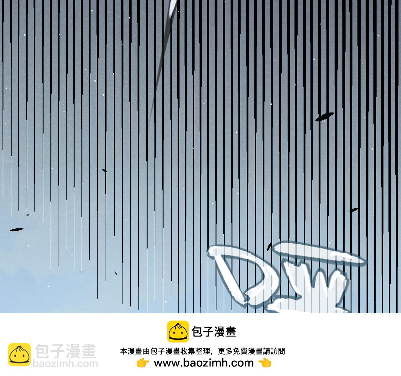 我來自遊戲 - 第250話 一人成軍的衝擊(4/4) - 3