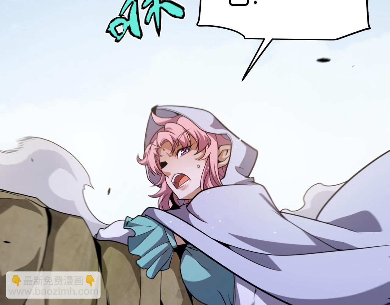 我來自遊戲 - 第250話 一人成軍的衝擊(4/4) - 3