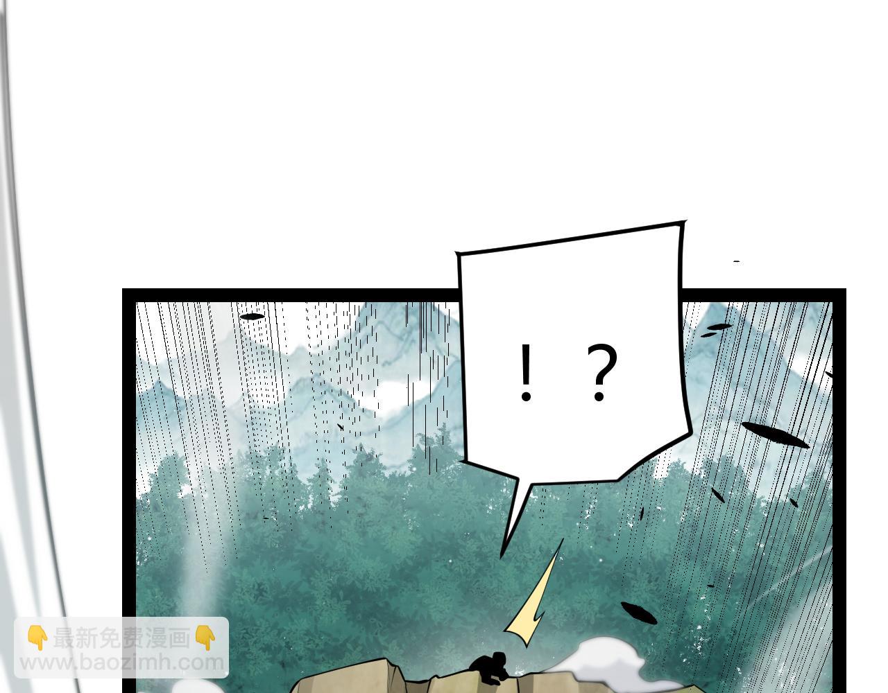 我來自遊戲 - 第250話 一人成軍的衝擊(4/4) - 6