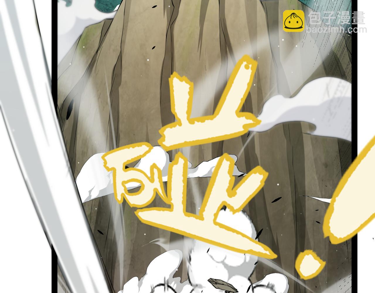 我來自遊戲 - 第250話 一人成軍的衝擊(4/4) - 7