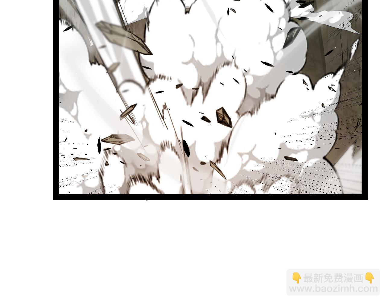 我來自遊戲 - 第250話 一人成軍的衝擊(4/4) - 1