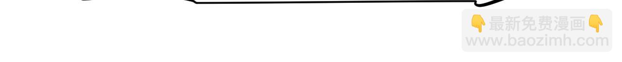 我來自遊戲 - 第250話 一人成軍的衝擊(4/4) - 1