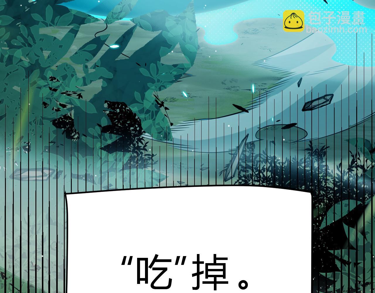 我來自遊戲 - 第250話 一人成軍的衝擊(1/4) - 8