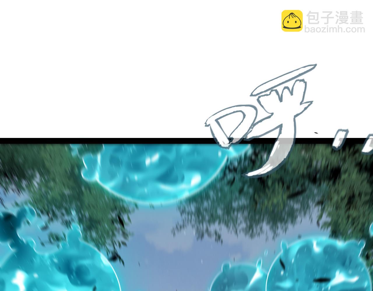 我來自遊戲 - 第250話 一人成軍的衝擊(1/4) - 7