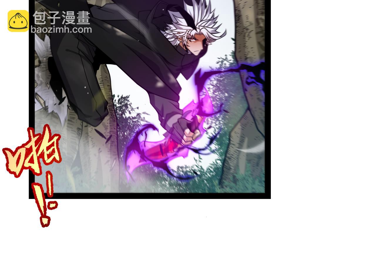 我來自遊戲 - 第250話 一人成軍的衝擊(1/4) - 7