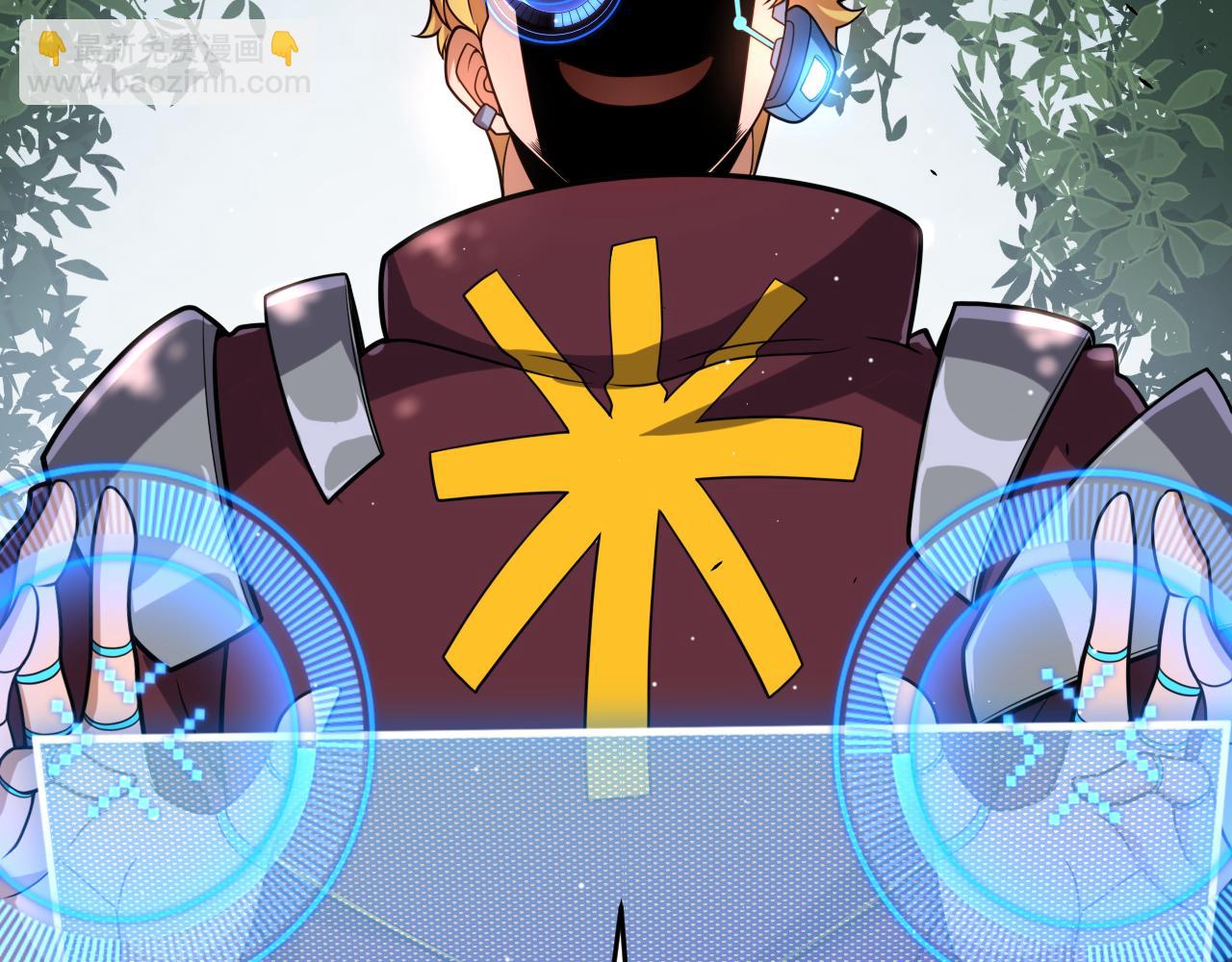 我來自遊戲 - 第250話 一人成軍的衝擊(2/4) - 4