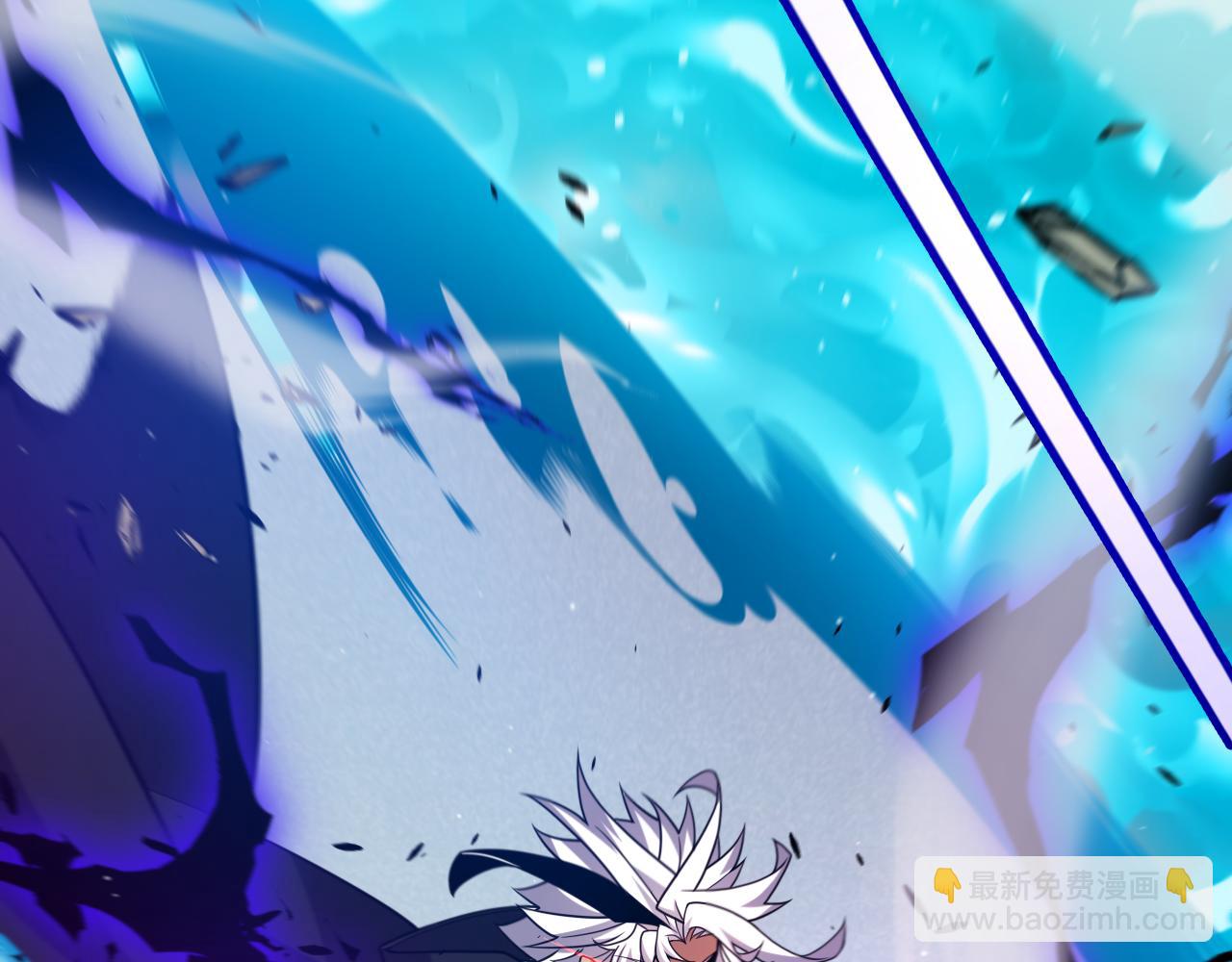 我來自遊戲 - 第250話 一人成軍的衝擊(2/4) - 1