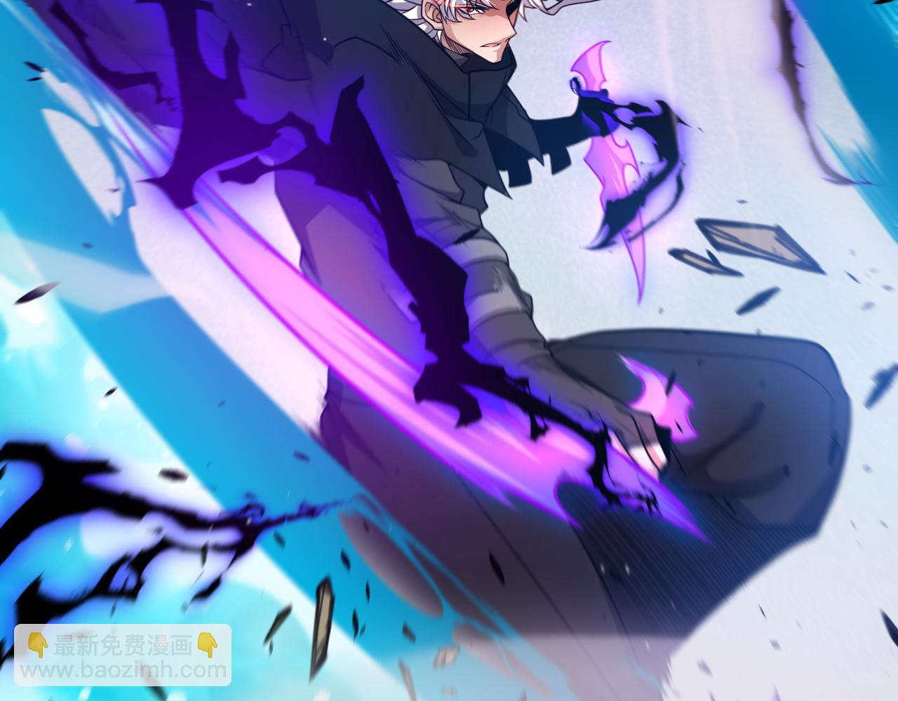 我來自遊戲 - 第250話 一人成軍的衝擊(2/4) - 2