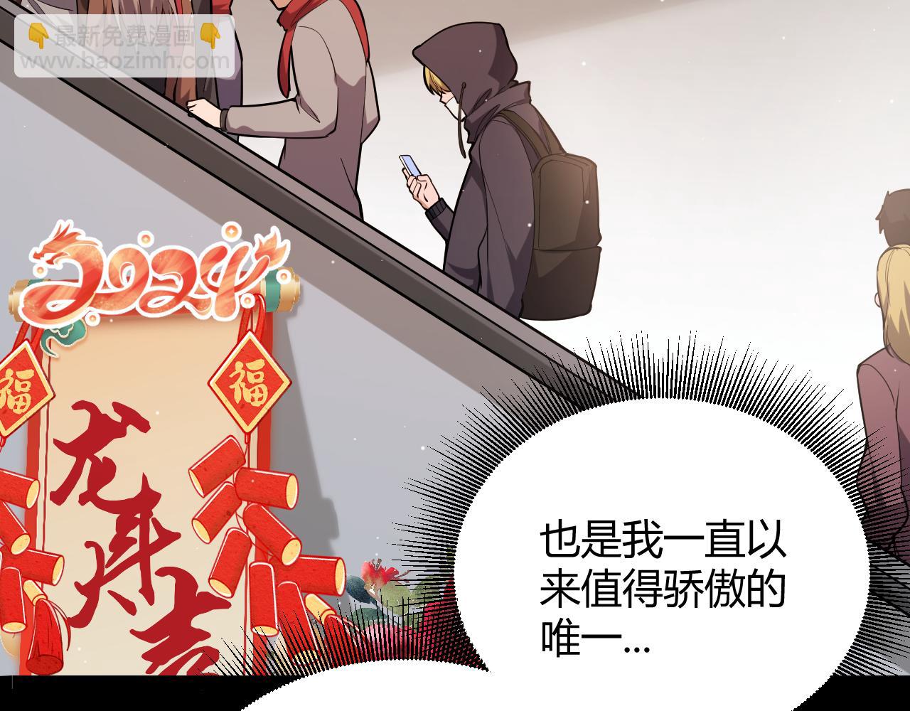 第251话 区区两人？！我的目标是整个公会！10