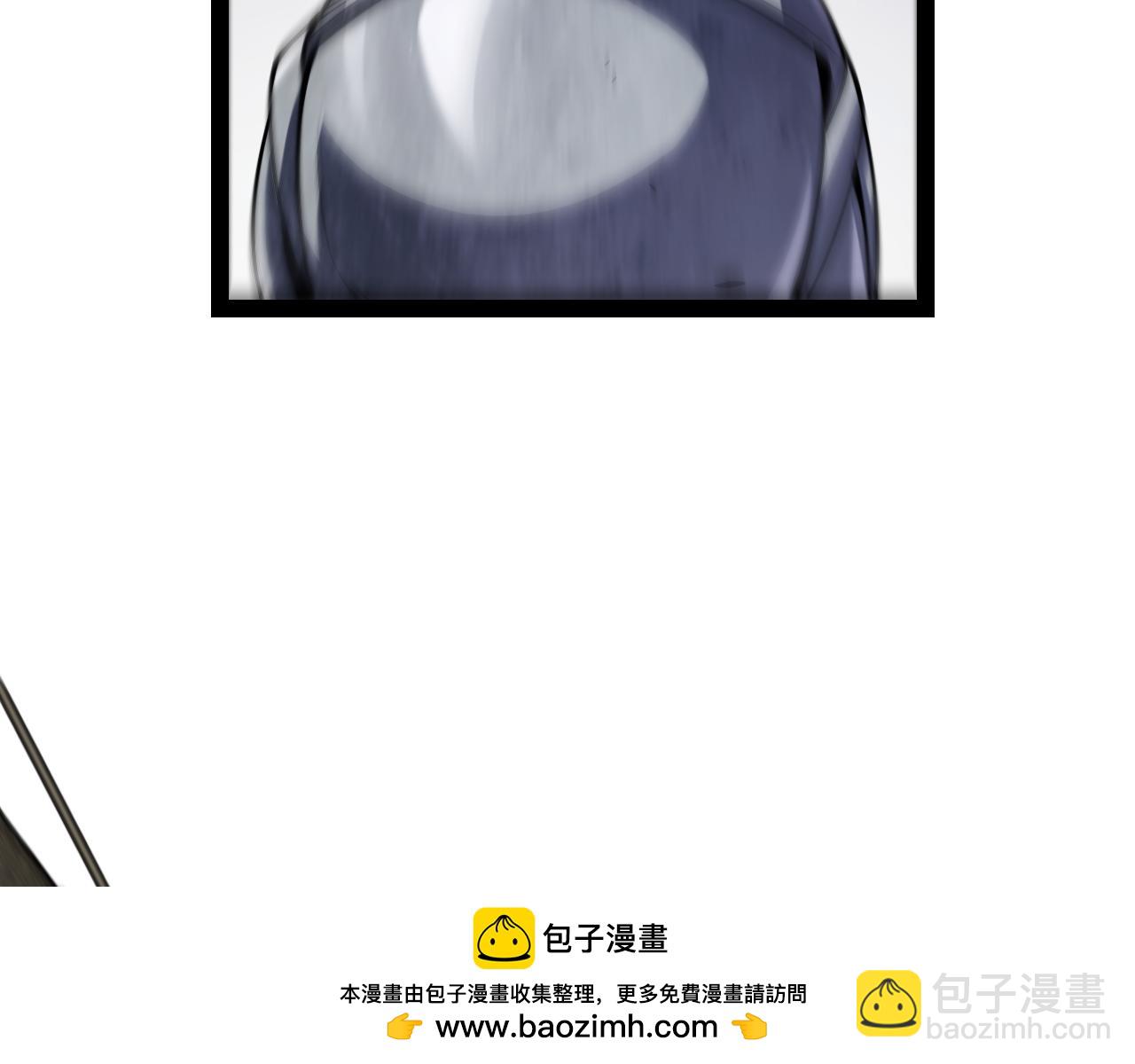 我來自遊戲 - 第254話 命神之子(2/4) - 6