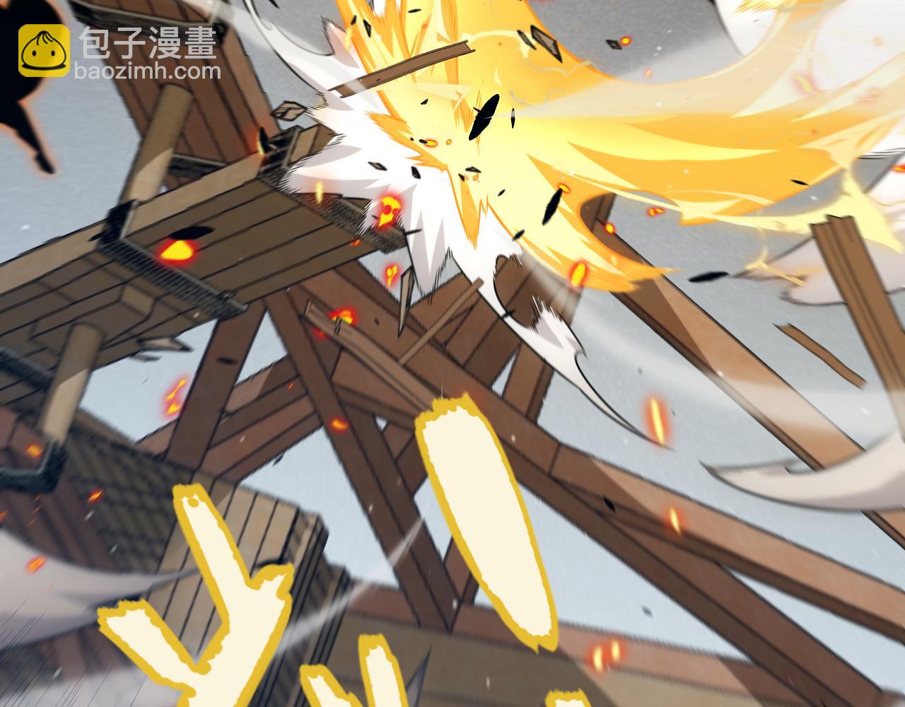 我來自遊戲 - 第254話 命神之子(3/4) - 6