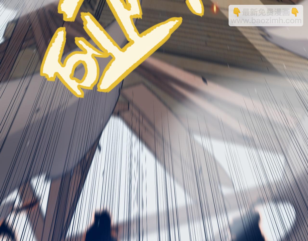 我來自遊戲 - 第254話 命神之子(3/4) - 7