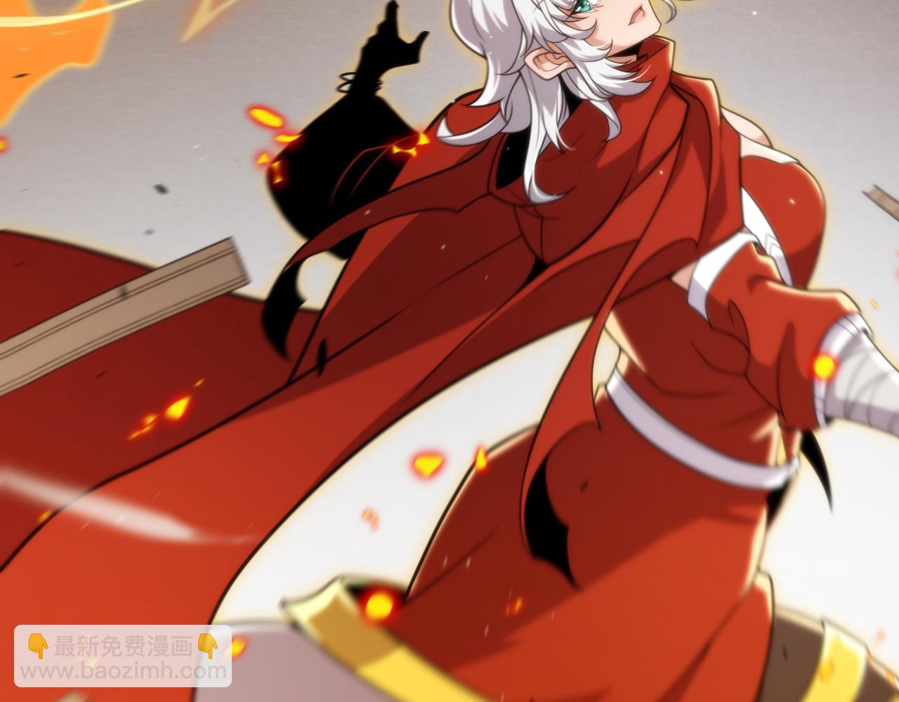 我來自遊戲 - 第254話 命神之子(3/4) - 4