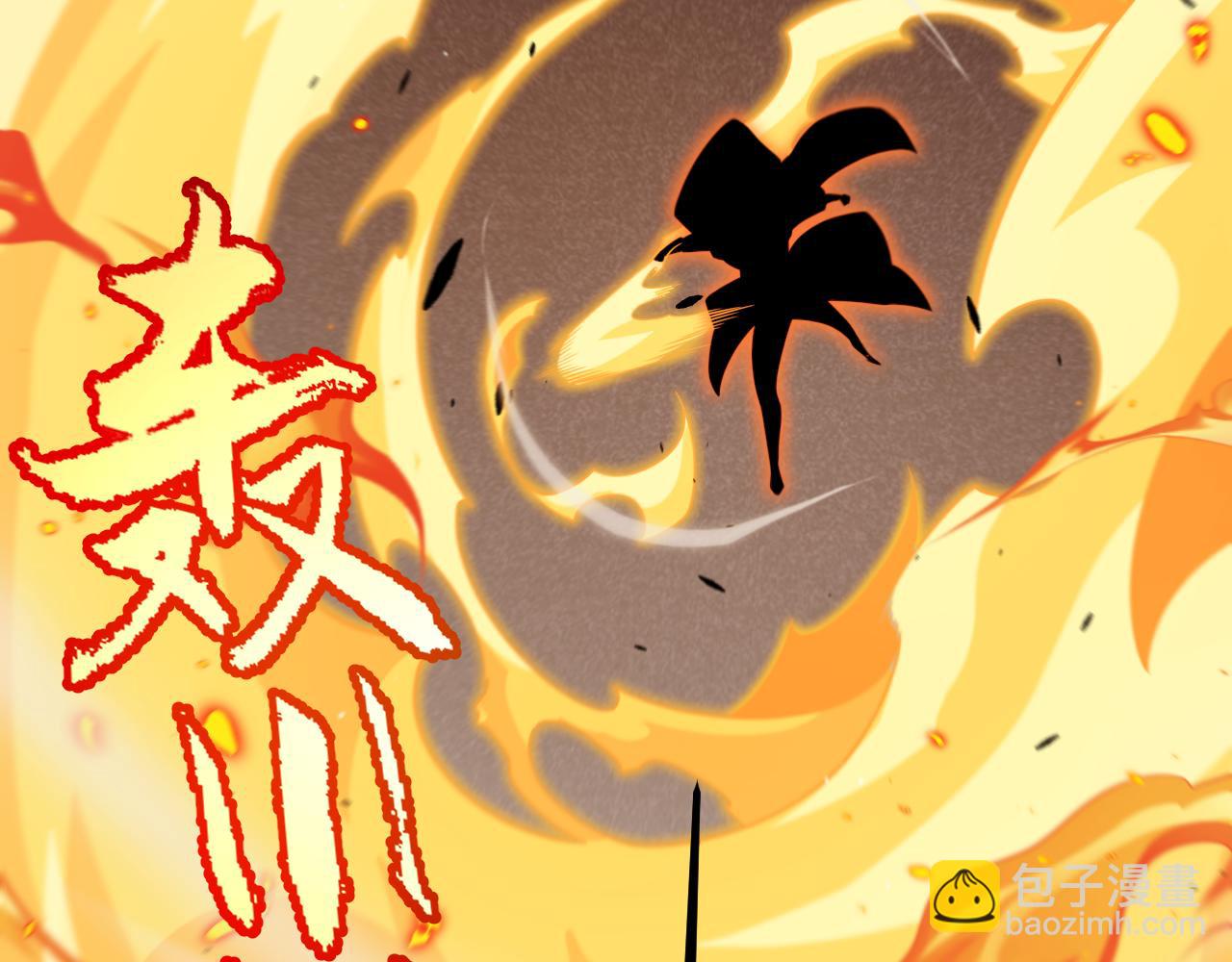 我來自遊戲 - 第254話 命神之子(3/4) - 8