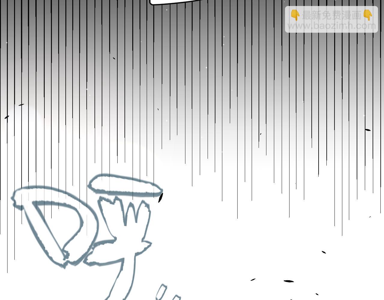 我來自遊戲 - 第254話 命神之子(3/4) - 4