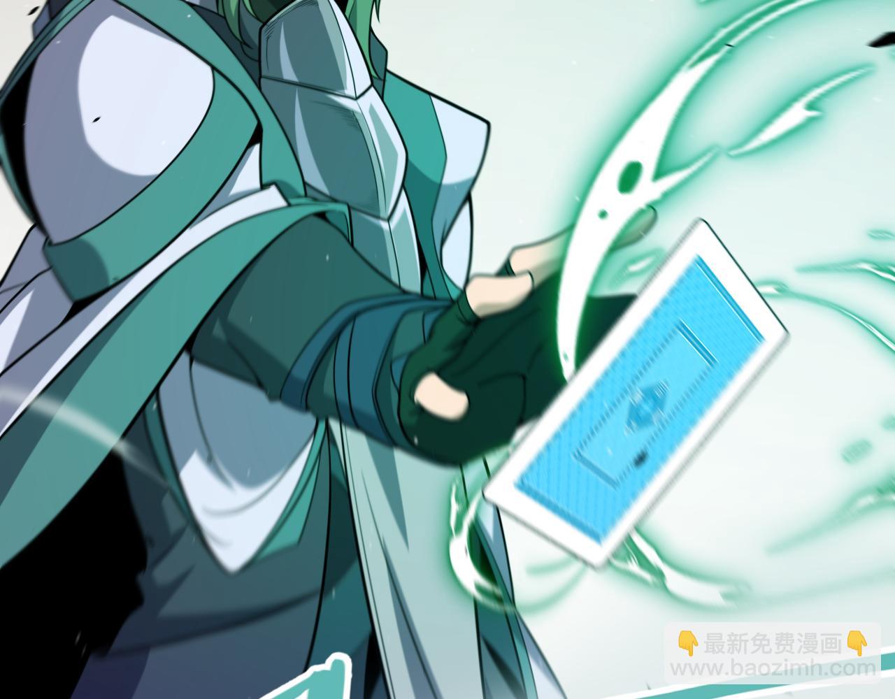 我來自遊戲 - 第254話 命神之子(3/4) - 8