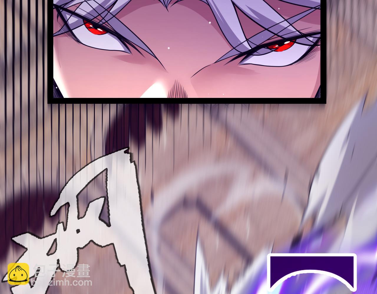 我來自遊戲 - 第254話 命神之子(3/4) - 2