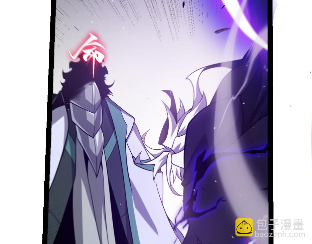 我來自遊戲 - 第254話 命神之子(3/4) - 8