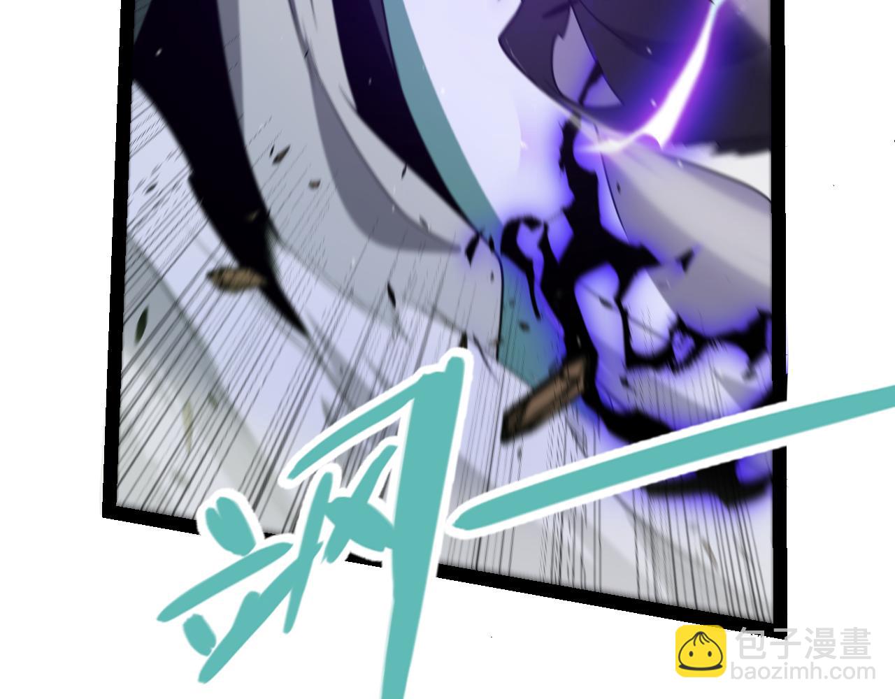 我來自遊戲 - 第254話 命神之子(3/4) - 1