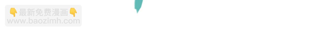 我來自遊戲 - 第254話 命神之子(3/4) - 2