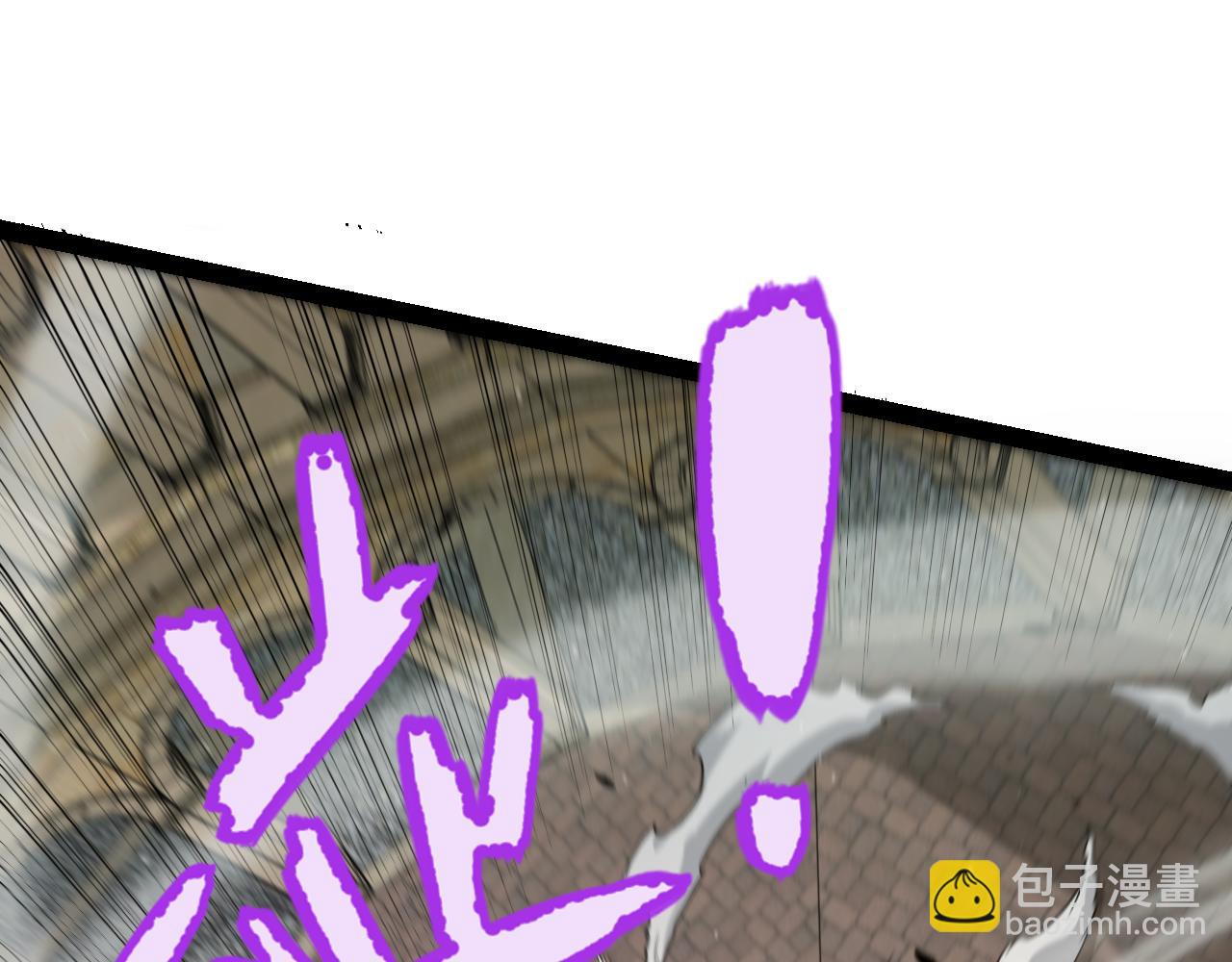 我來自遊戲 - 第254話 命神之子(3/4) - 3