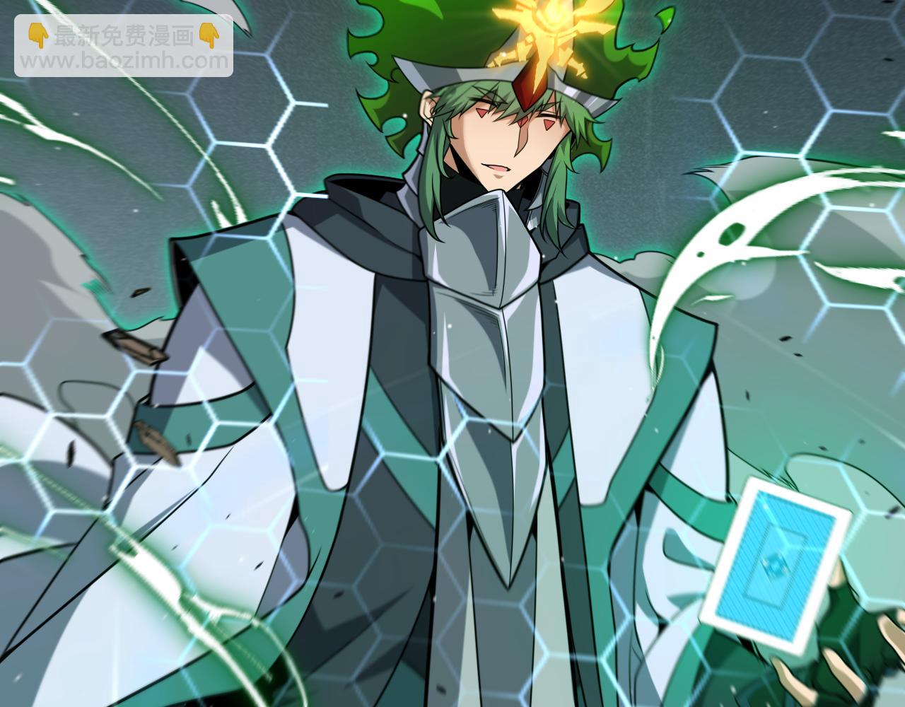 我來自遊戲 - 第254話 命神之子(3/4) - 3