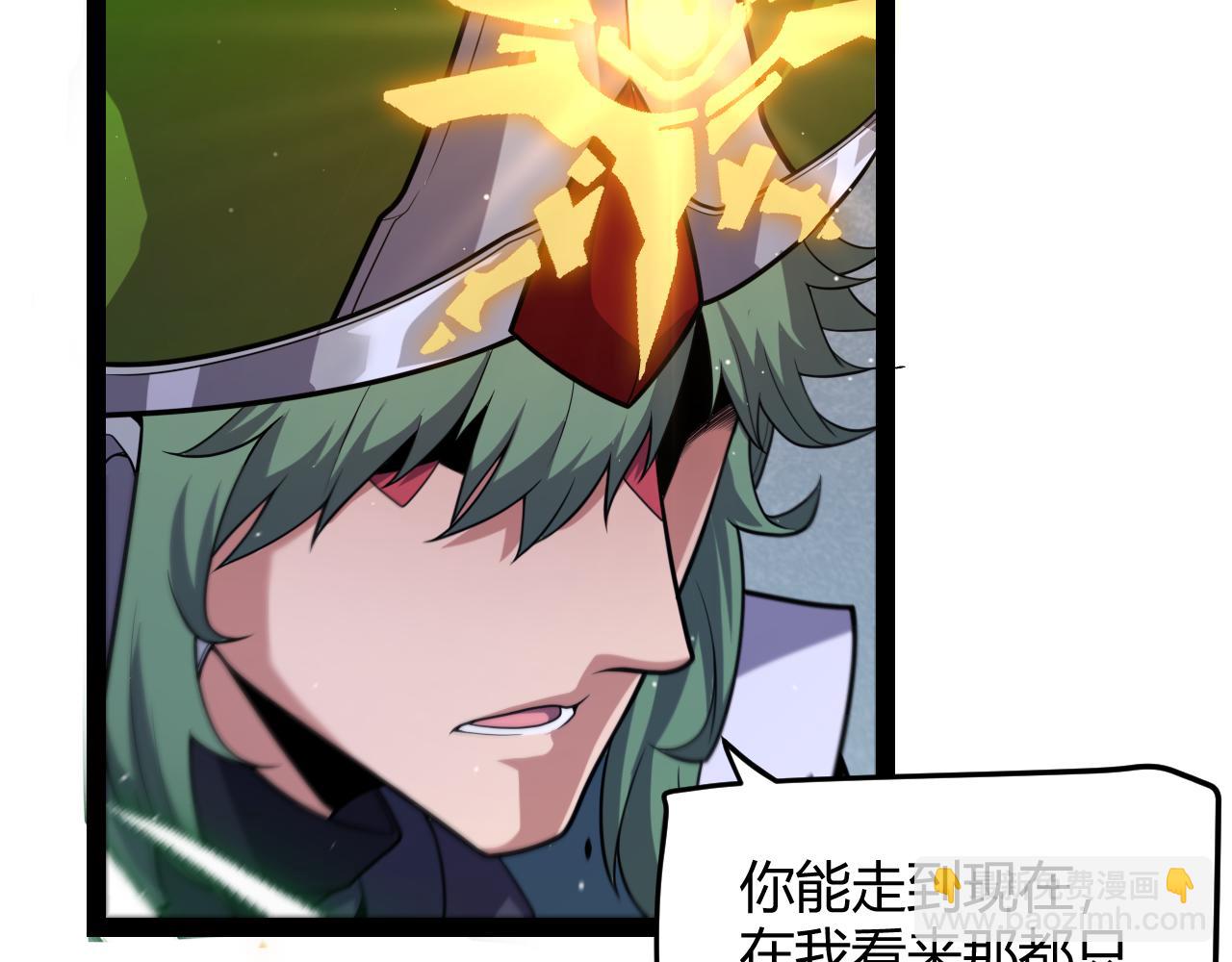 我來自遊戲 - 第254話 命神之子(4/4) - 1