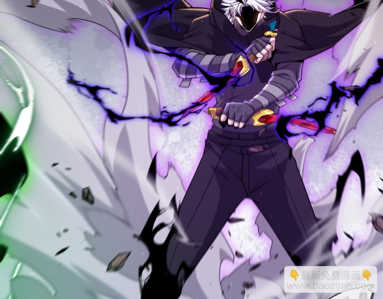 我來自遊戲 - 第254話 命神之子(4/4) - 6