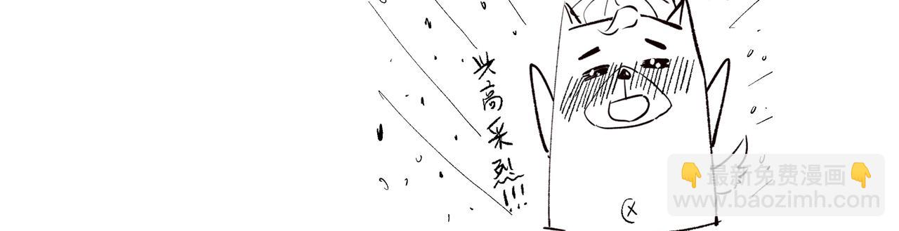 我來自遊戲 - 第254話 命神之子(4/4) - 1