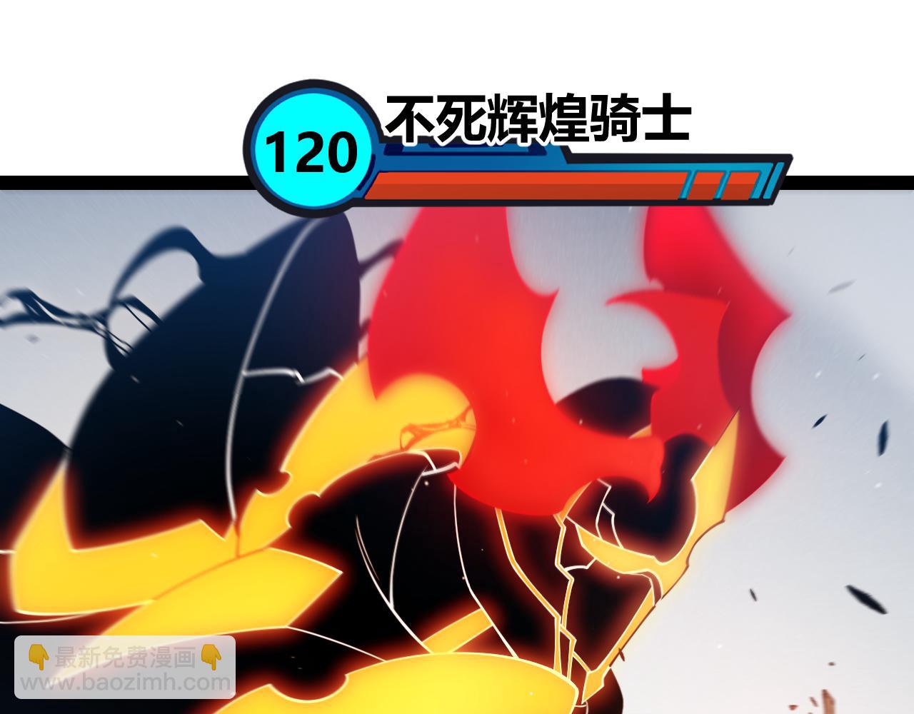 我來自遊戲 - 第254話 命神之子(1/4) - 4