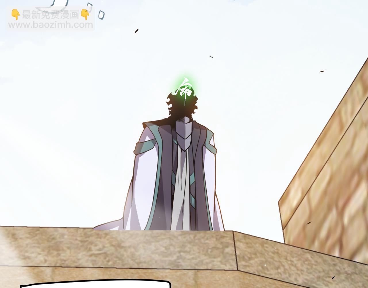 我來自遊戲 - 第254話 命神之子(2/4) - 2