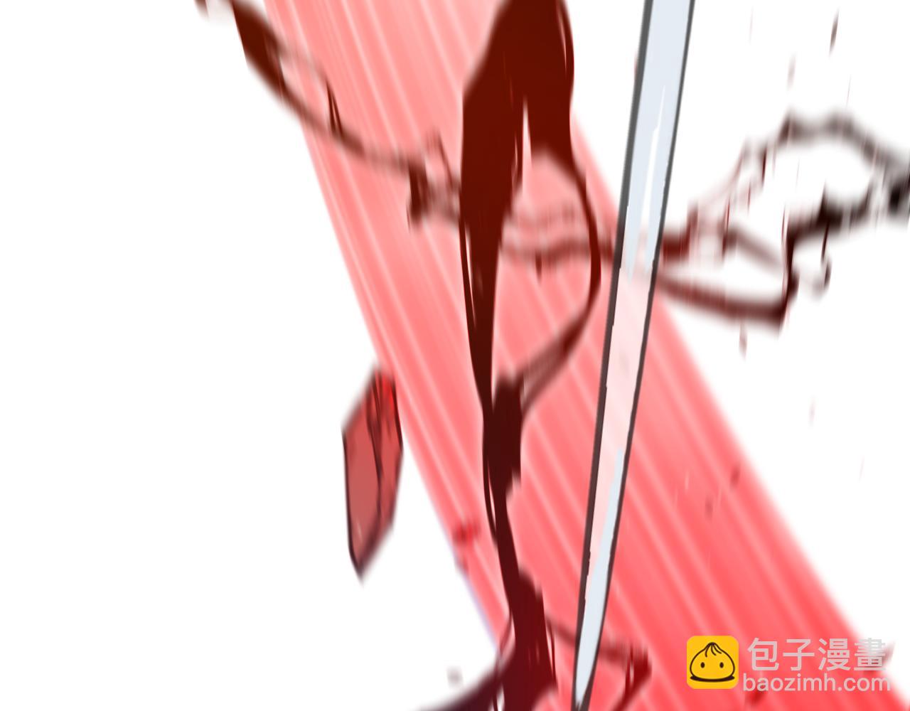 我來自遊戲 - 第254話 命神之子(1/4) - 7