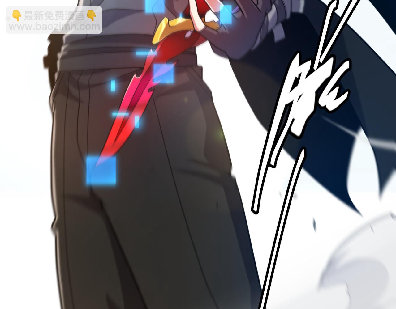 我來自遊戲 - 第254話 命神之子(2/4) - 5