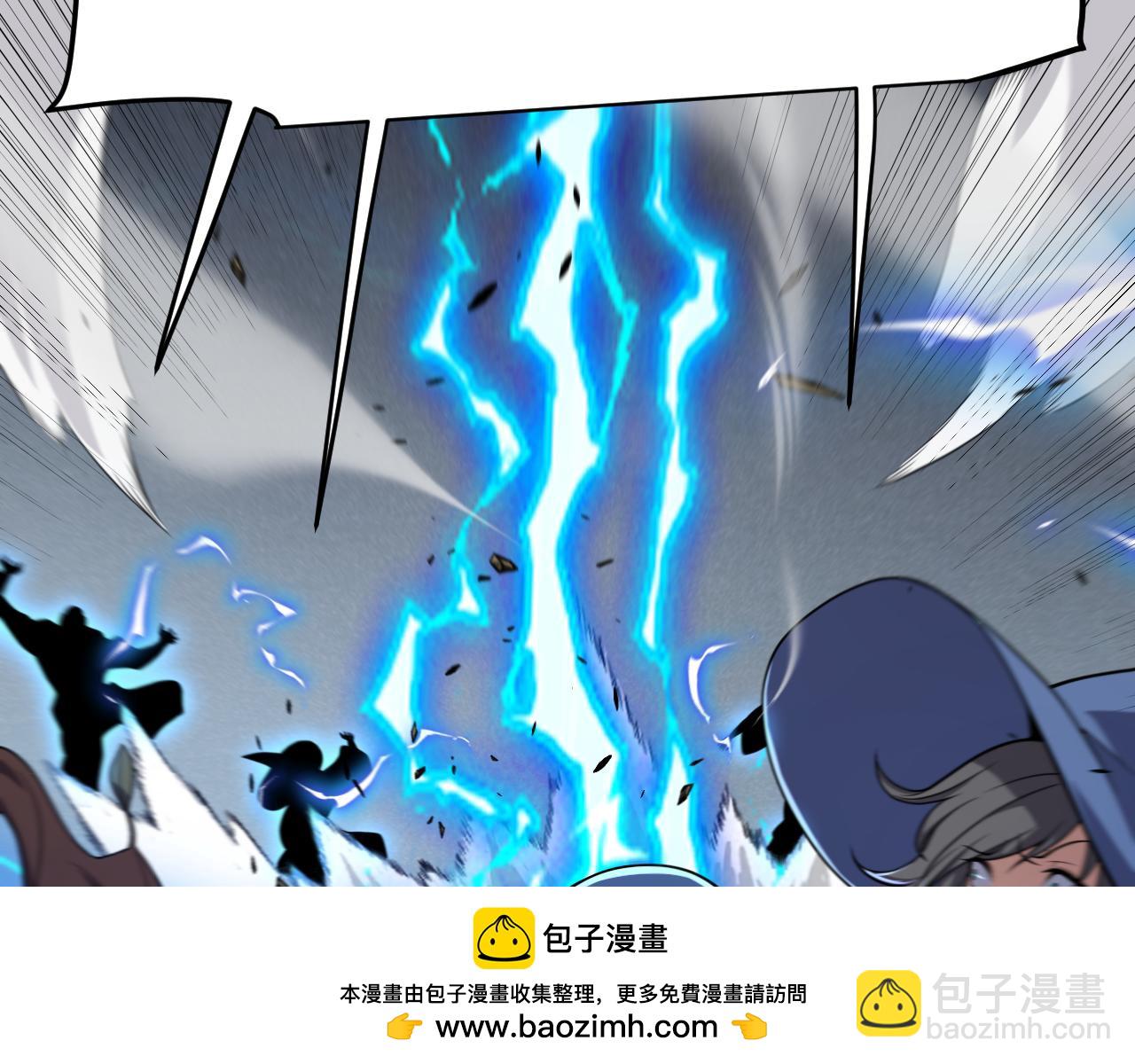 我來自遊戲 - 第254話 命神之子(2/4) - 6