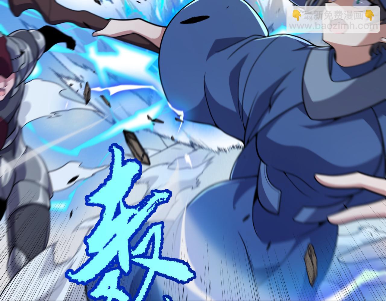 我來自遊戲 - 第254話 命神之子(2/4) - 7