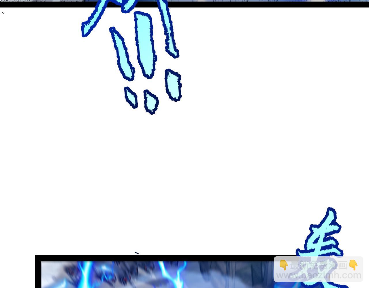 我來自遊戲 - 第254話 命神之子(2/4) - 8