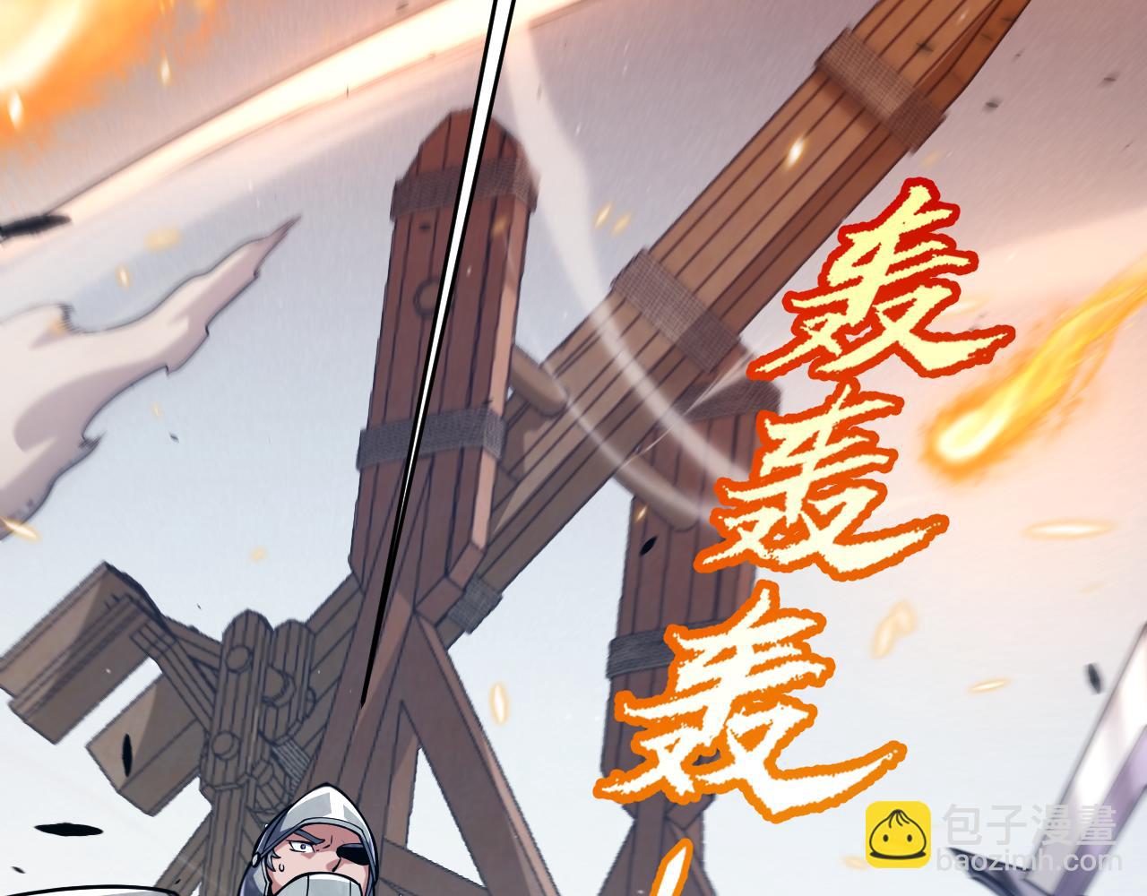 我來自遊戲 - 第254話 命神之子(2/4) - 2