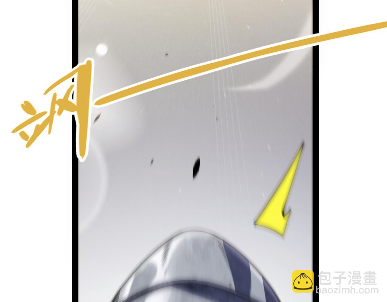 我來自遊戲 - 第254話 命神之子(2/4) - 5