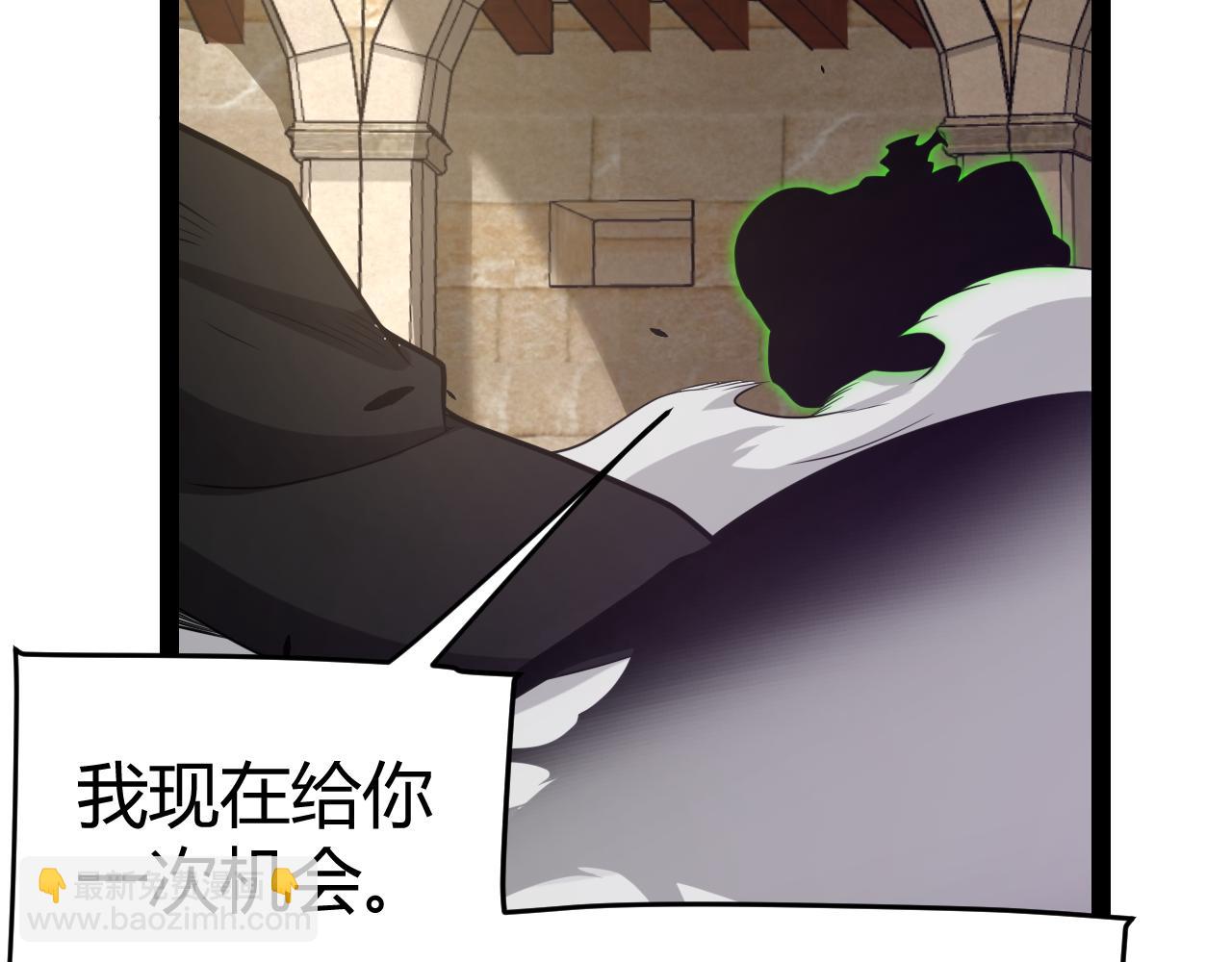 我來自遊戲 - 第256話 迎來最後的瞬擊！？(3/4) - 8