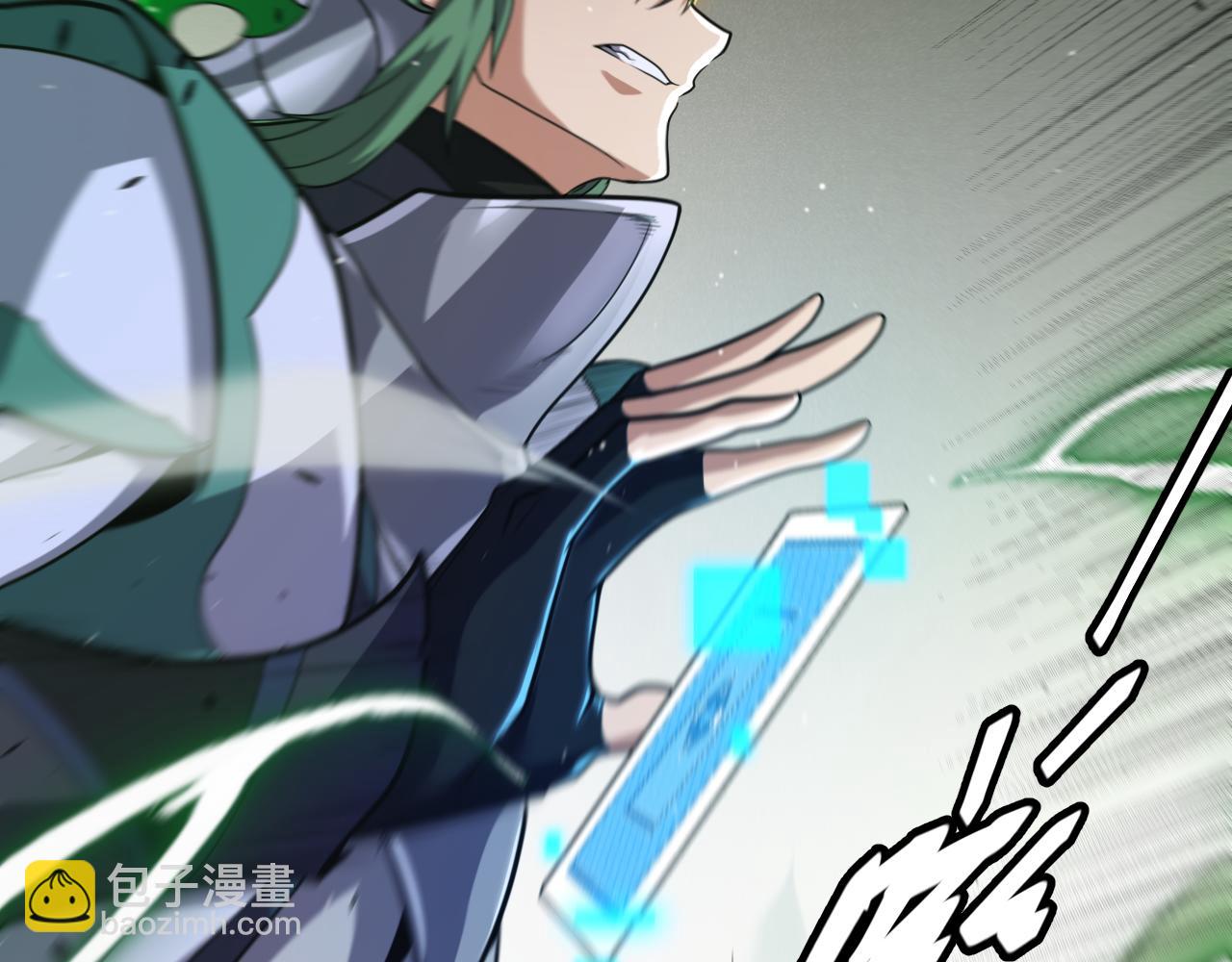 我來自遊戲 - 第256話 迎來最後的瞬擊！？(3/4) - 5