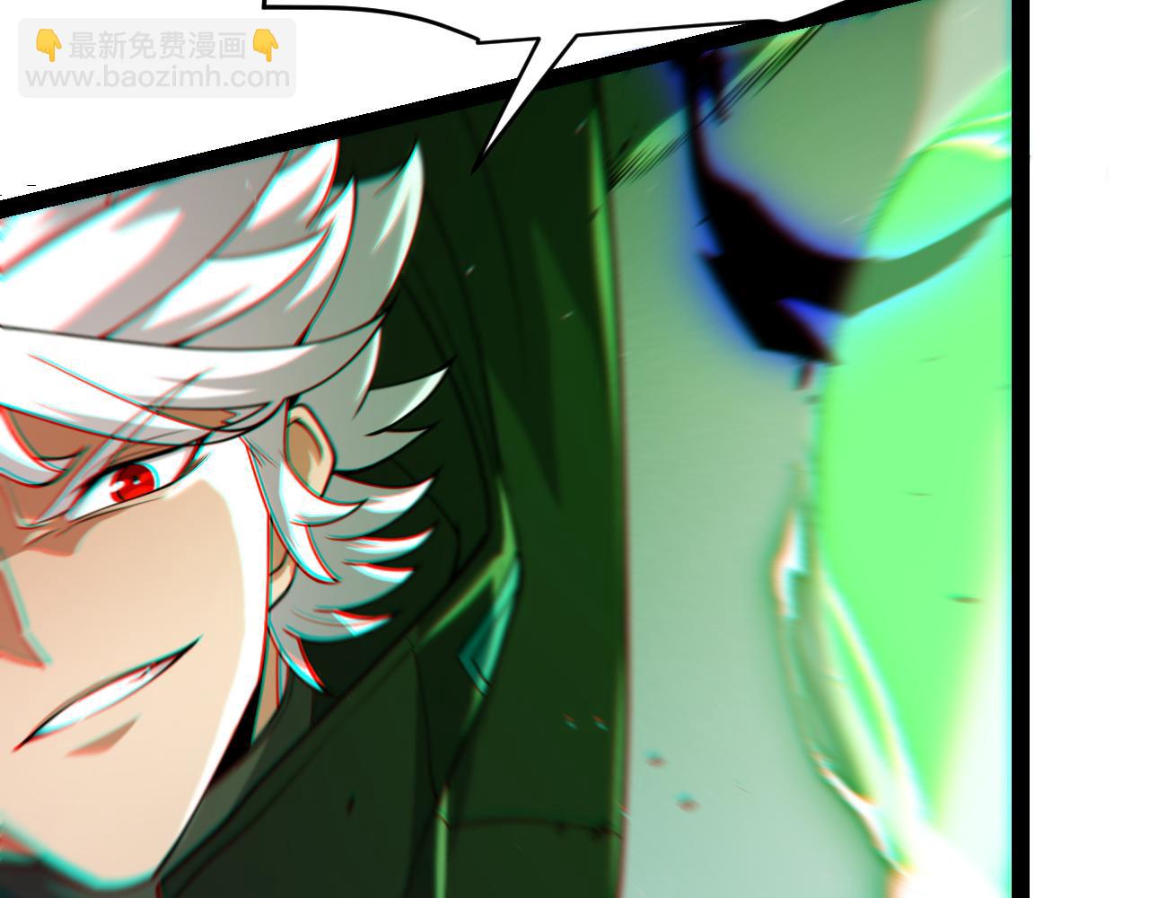 我來自遊戲 - 第256話 迎來最後的瞬擊！？(3/4) - 3