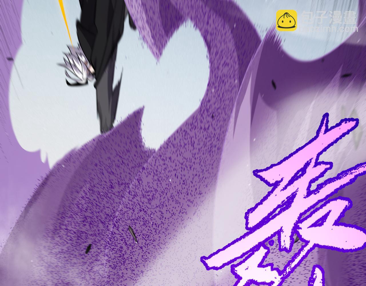 我來自遊戲 - 第256話 迎來最後的瞬擊！？(3/4) - 6