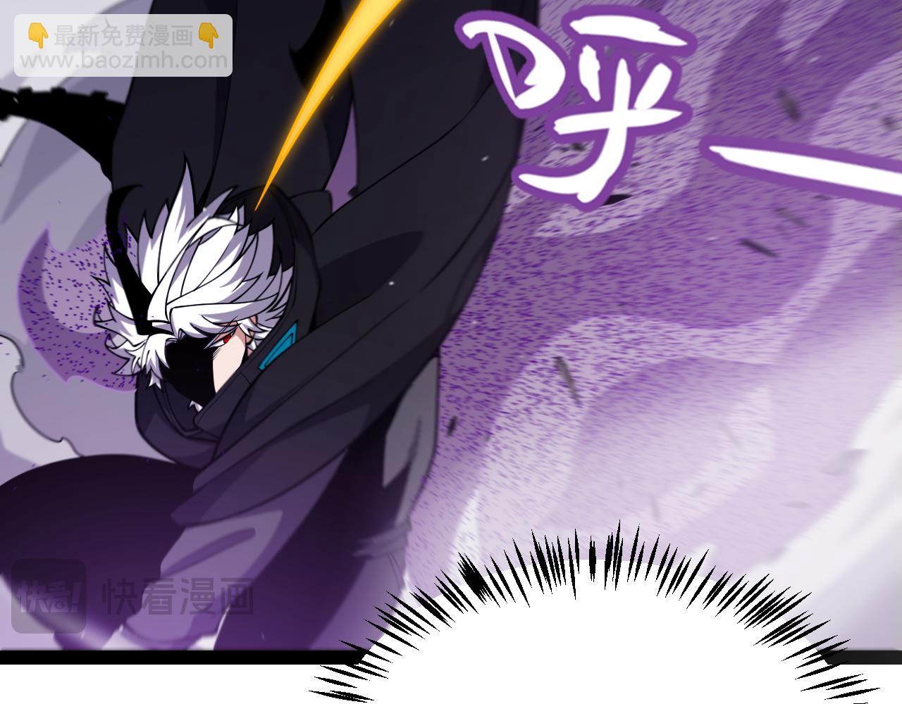 我來自遊戲 - 第256話 迎來最後的瞬擊！？(3/4) - 3