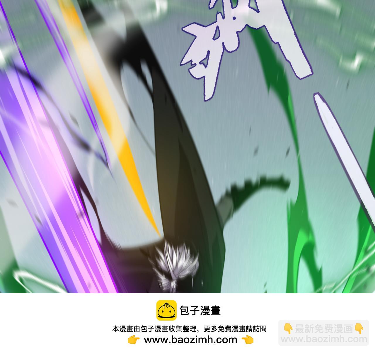 我來自遊戲 - 第256話 迎來最後的瞬擊！？(3/4) - 6