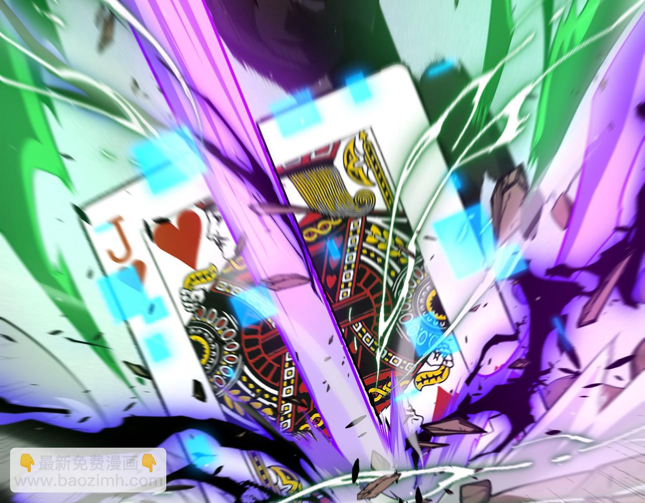 我來自遊戲 - 第256話 迎來最後的瞬擊！？(4/4) - 5